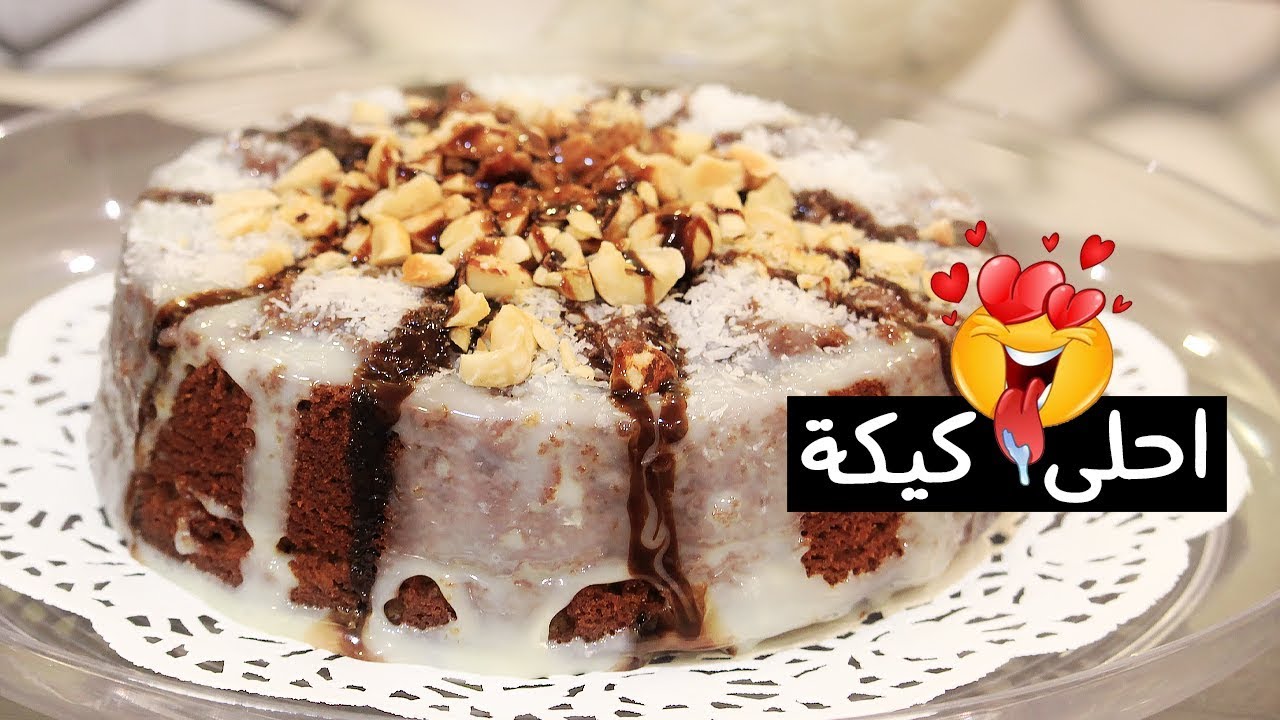 كيكة فيها كل النكهات اللذيذة 😲😍 سهلة جداً 😍👌🏼