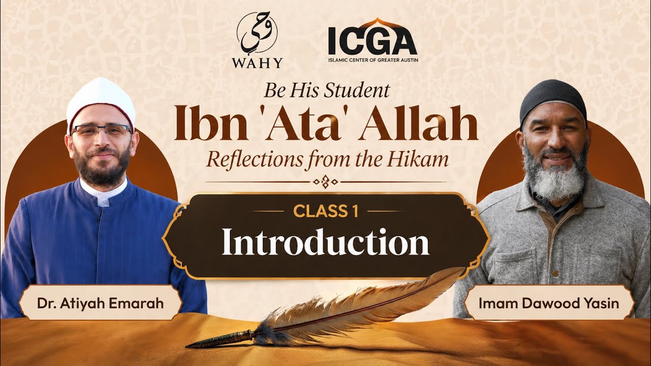 Hikam Ibn ʿAta’ Allah | Introduction (1)