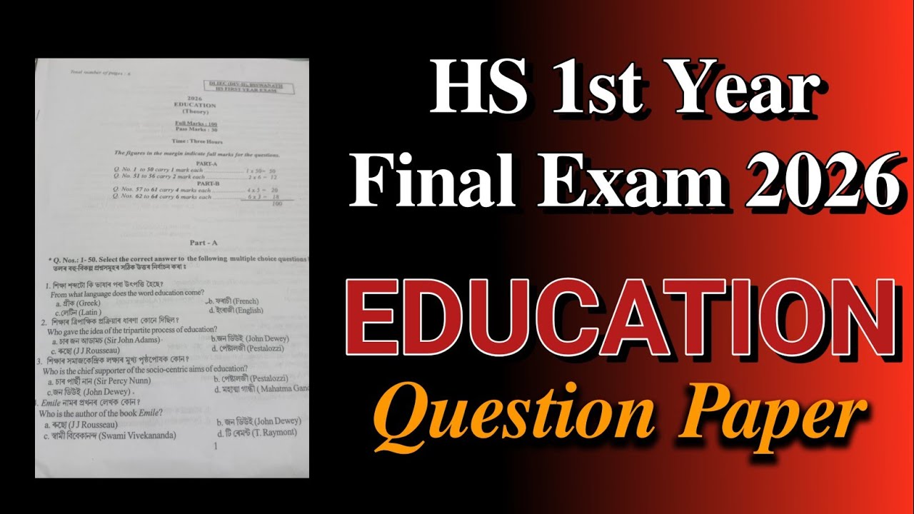 Education Question paper- HS 1st year final exam 2026| You can learn 