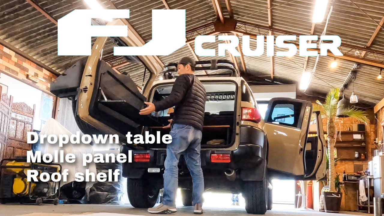 FJ クルーザーにモールシステムとテーブルを取付けてみた / BISONGEAR / Dropdown table ＆ Molle panel ＆ Roof shelf / OEC motos