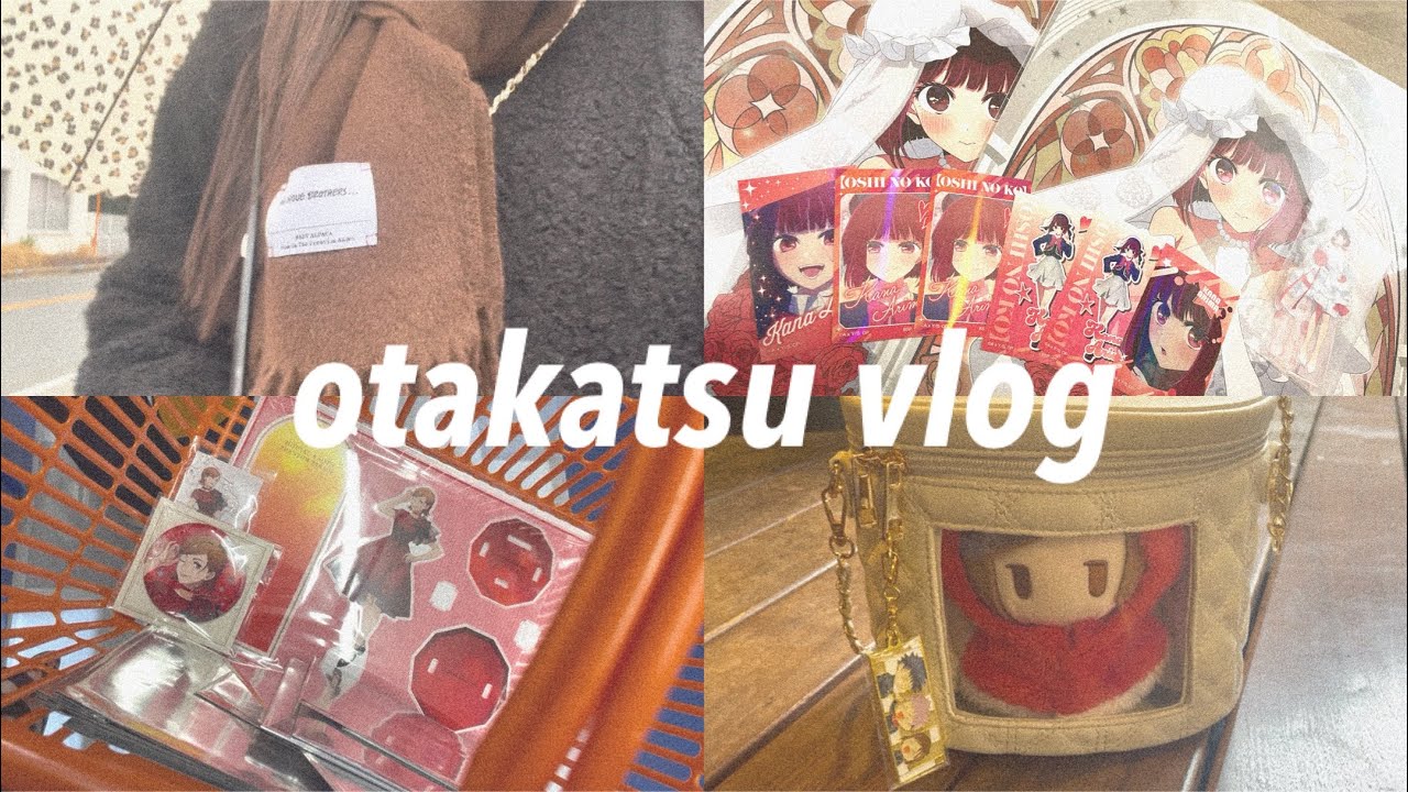 otakatsu vlog￤推しの子一番くじ🫶呪術廻戦POPUPに行った幸せ休日🫧🪟
