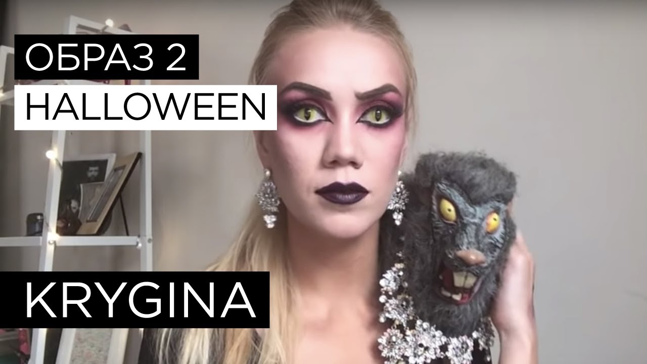 Елена Крыгина выпуск 28 