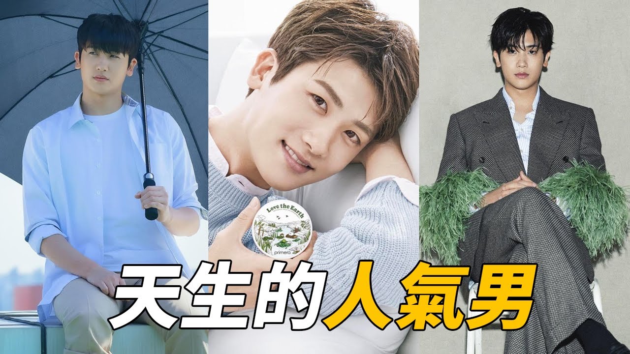 眼神甜到都露出蜜的演員  朴炯植 | 醫生的低谷