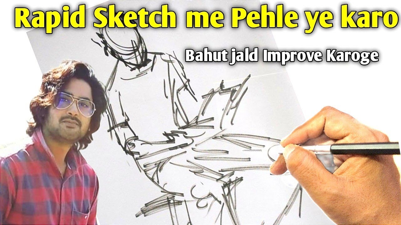 Rapid Sketch ko shuru karne  ka tarika  #Rapid #Sketch #Rapidsketch