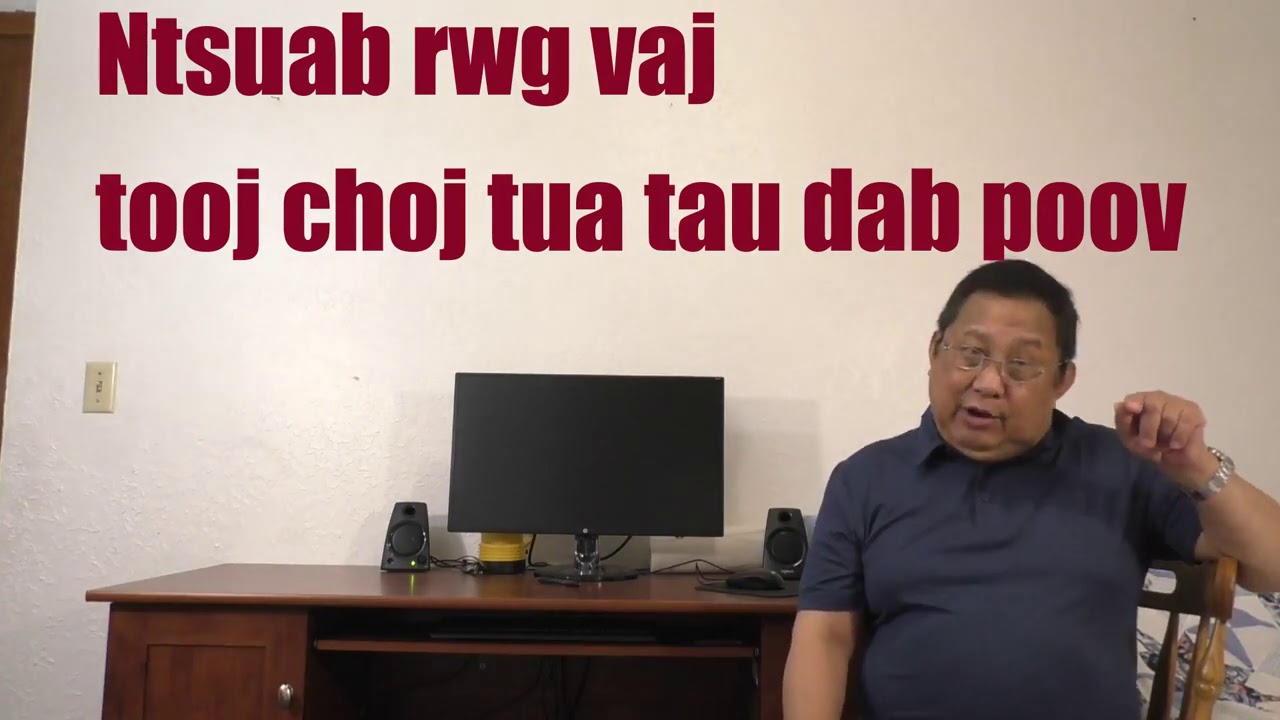 Txhia lub poov muaj dab tiag2.8/15/2020