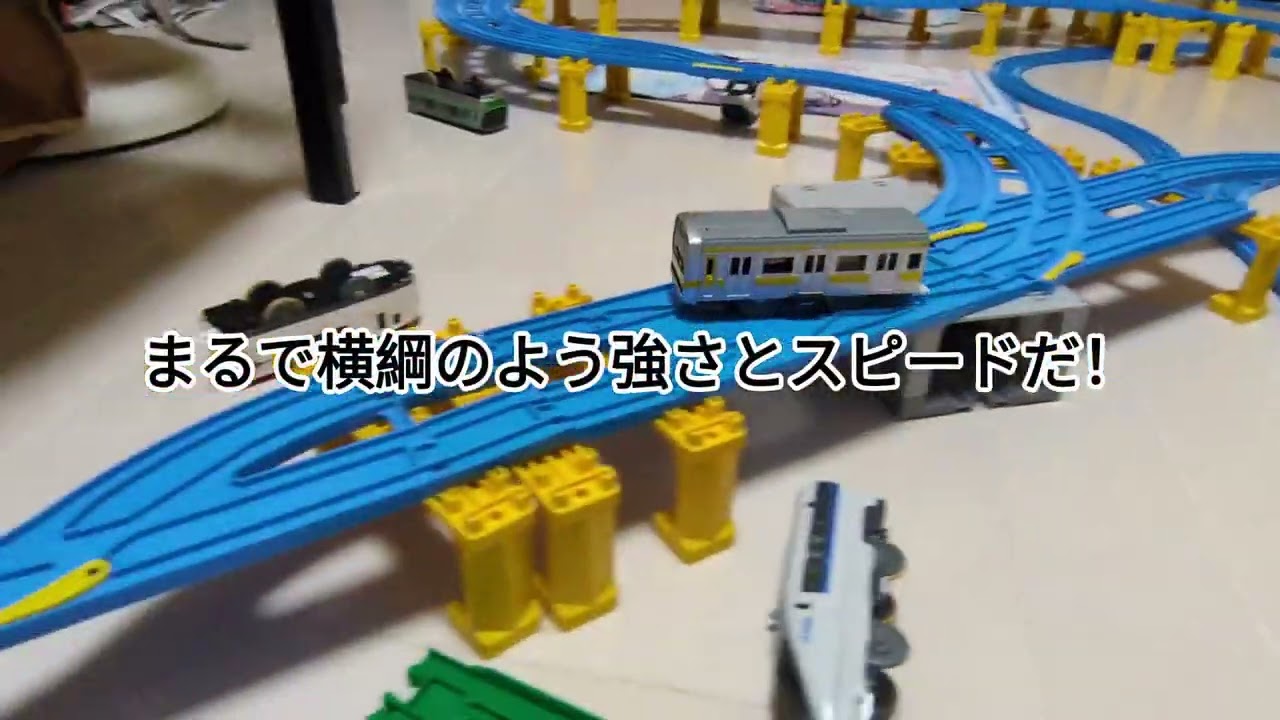 【第3回】プラレールアンリミテッド