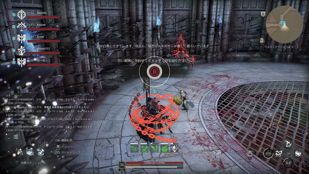 【Bless Unleashed】３５ニグラ　１４分通し　LETギルメンのみ　サブキャラ
