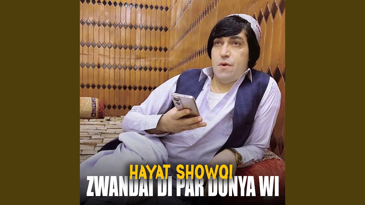 Zwandai Di Par Dunya Wi