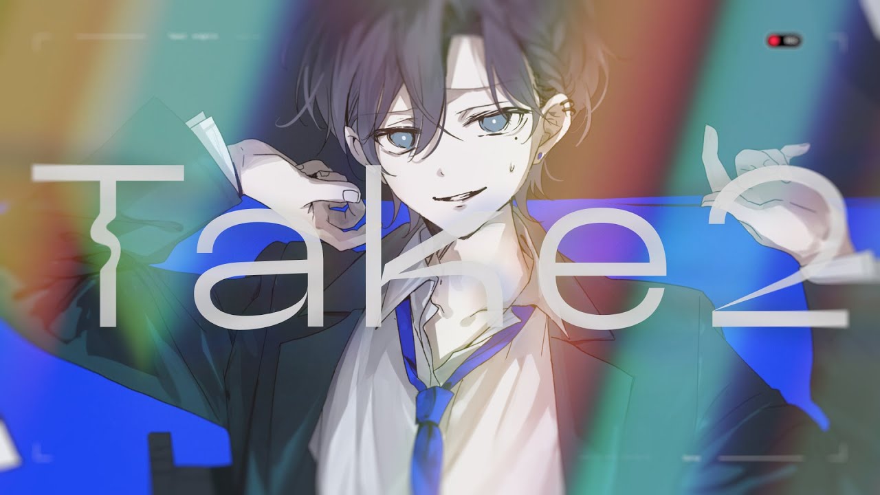 【MV】Take2／そうま【Cover - たちばな】