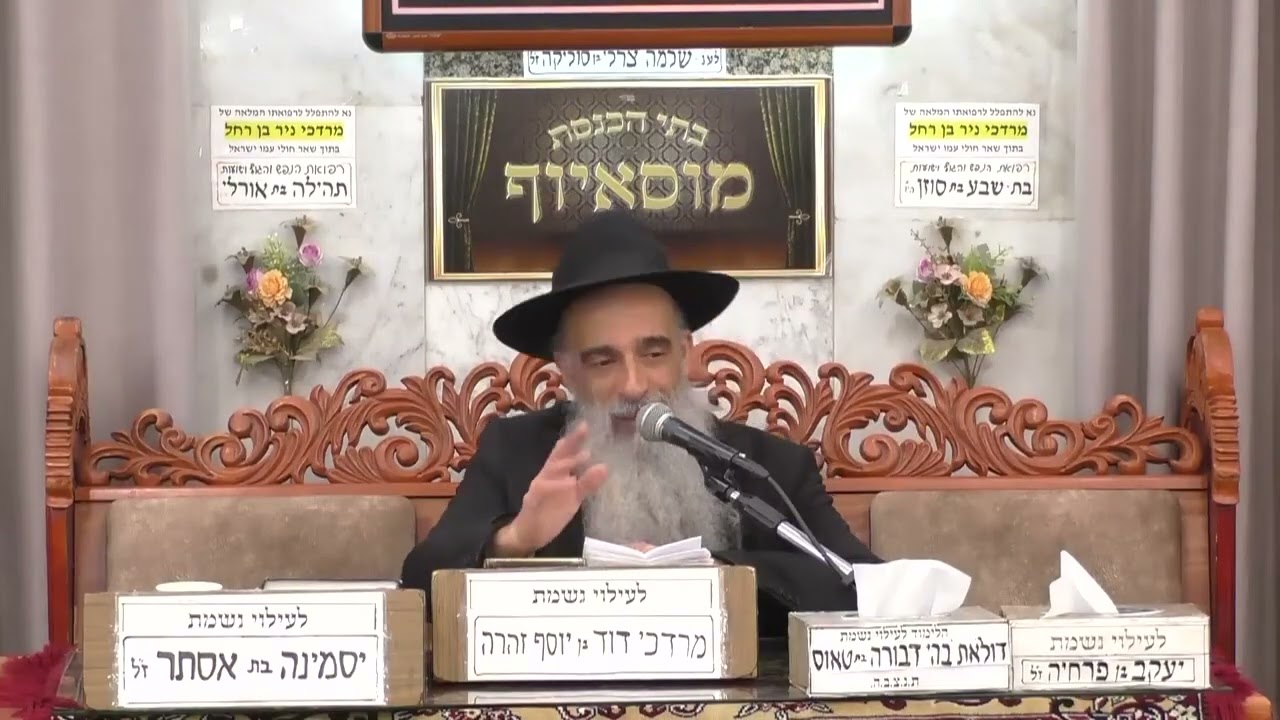 הרב מאיר שמואלי   פרשת יתרו תשפ'ו