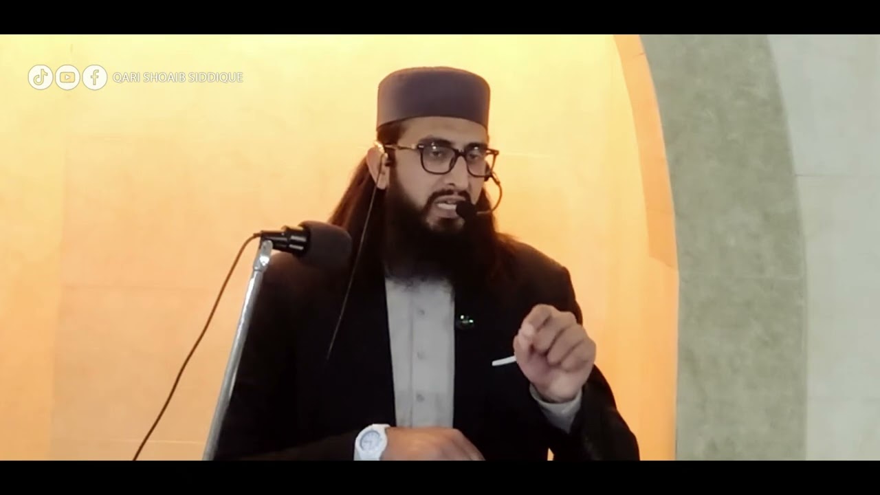 MUTAQEEN KON? | PART 2 | KHUTBA JUMMAH | QARI SHOAIB SIDDIQUE