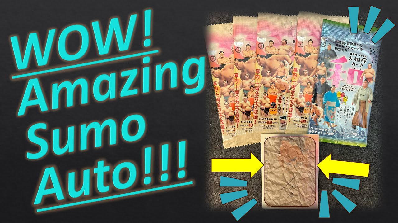 🎌 Unbelievable Auto from BBM Sumo Wrestling Card Packs! 🎌