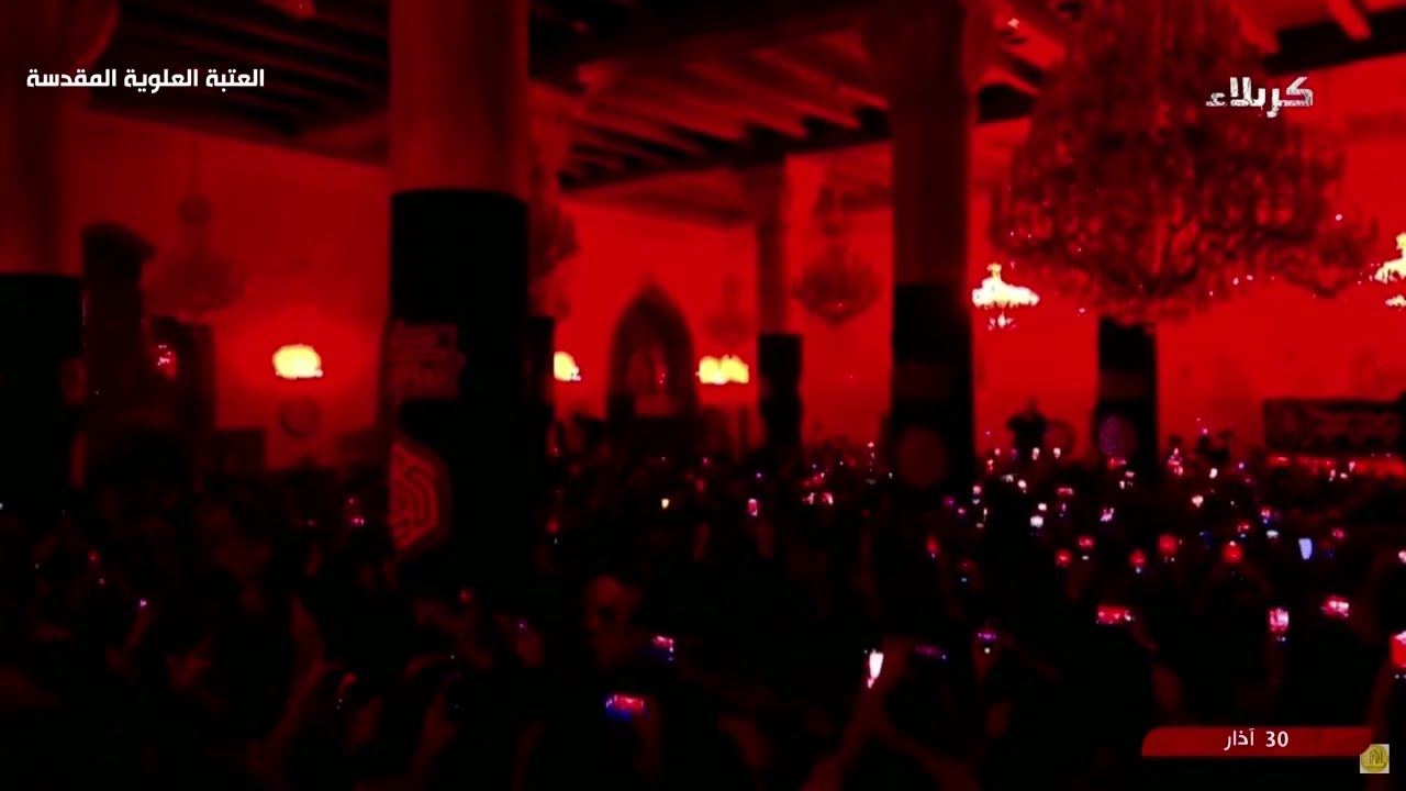 مجلس عزاء من مسجد الكوفة المعظم - فجر جرح الإمام علي عليه السلام - 19 رمضان 1445 هجري