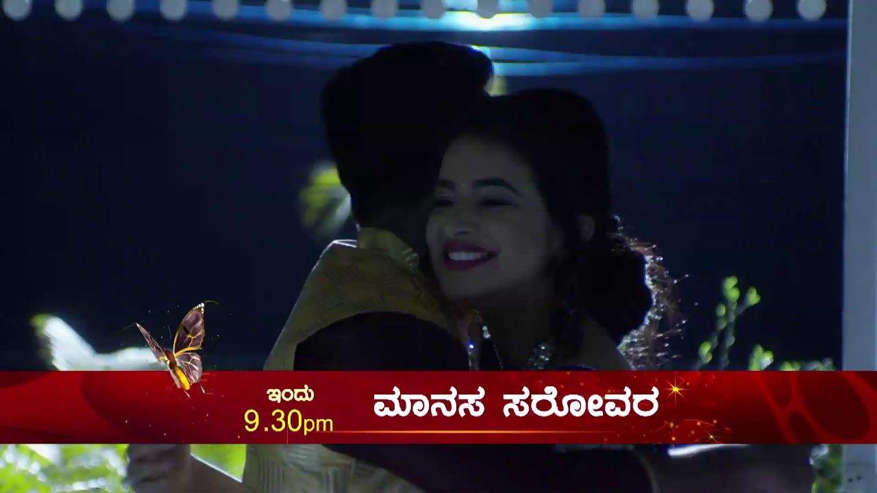 Manasa Sarovara Promo | Today at 9.30pm | Udaya TV