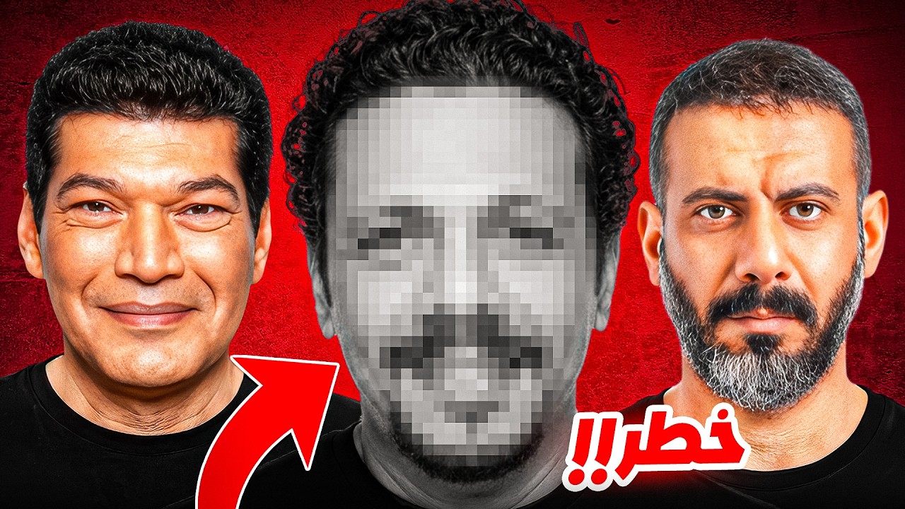 الفنان دا بيـ ـهدد نجوم الدراما !!