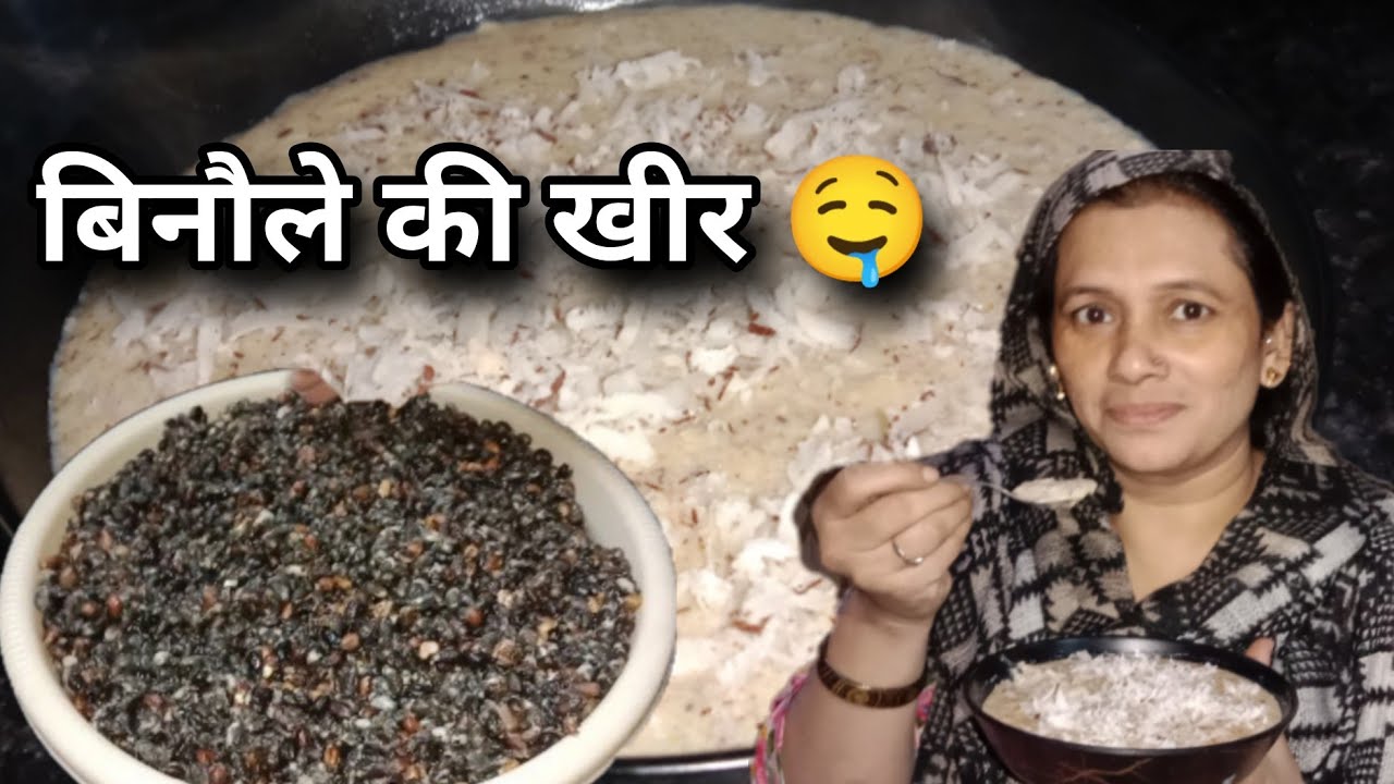|| Ye Lo Ammi ne to बिनौले की खीर ही बना दी wo bhi itni Delicious 😋 ||#suspensereveal Video Vlog