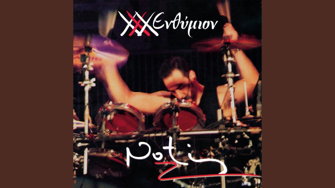 Apogevma Thlimmeno (Live)