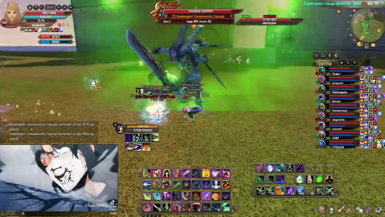 Sempitern Guild 28.05.2025