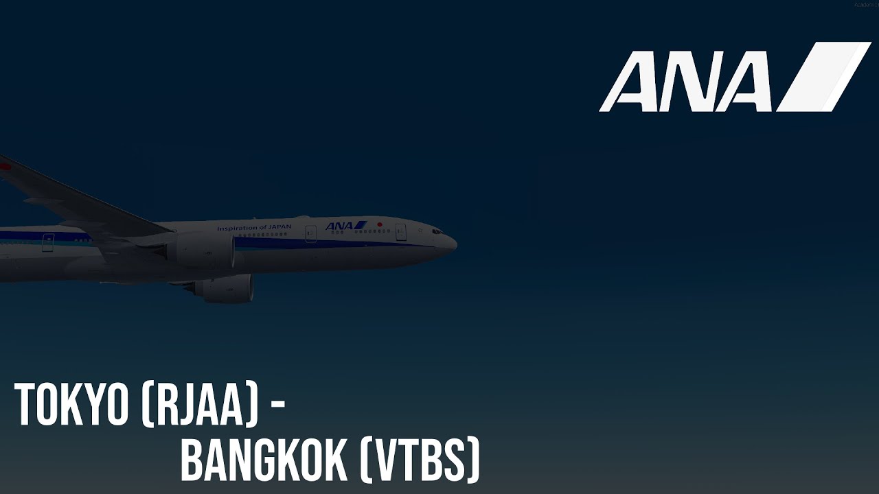 [P3D V5] Tokyo Narita (RJAA) - Bangkok (VTBS) ANA805 | PMDG 777-300ER | ANA | Vatsim