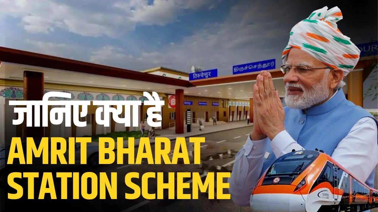 India's Rail Revolution: The Amrit Bharat Station Scheme Explained