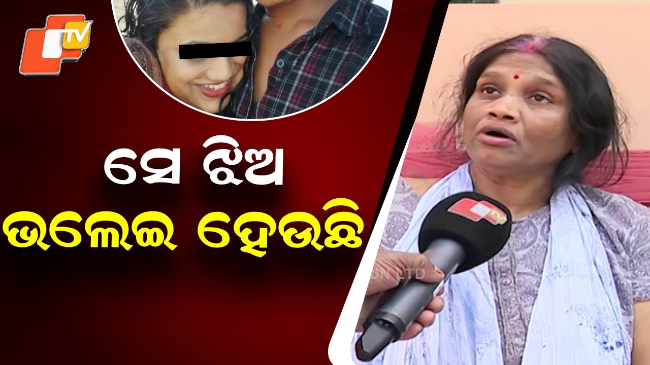 Mother Breaks Down: “She Loved My Son After Killing Him…”