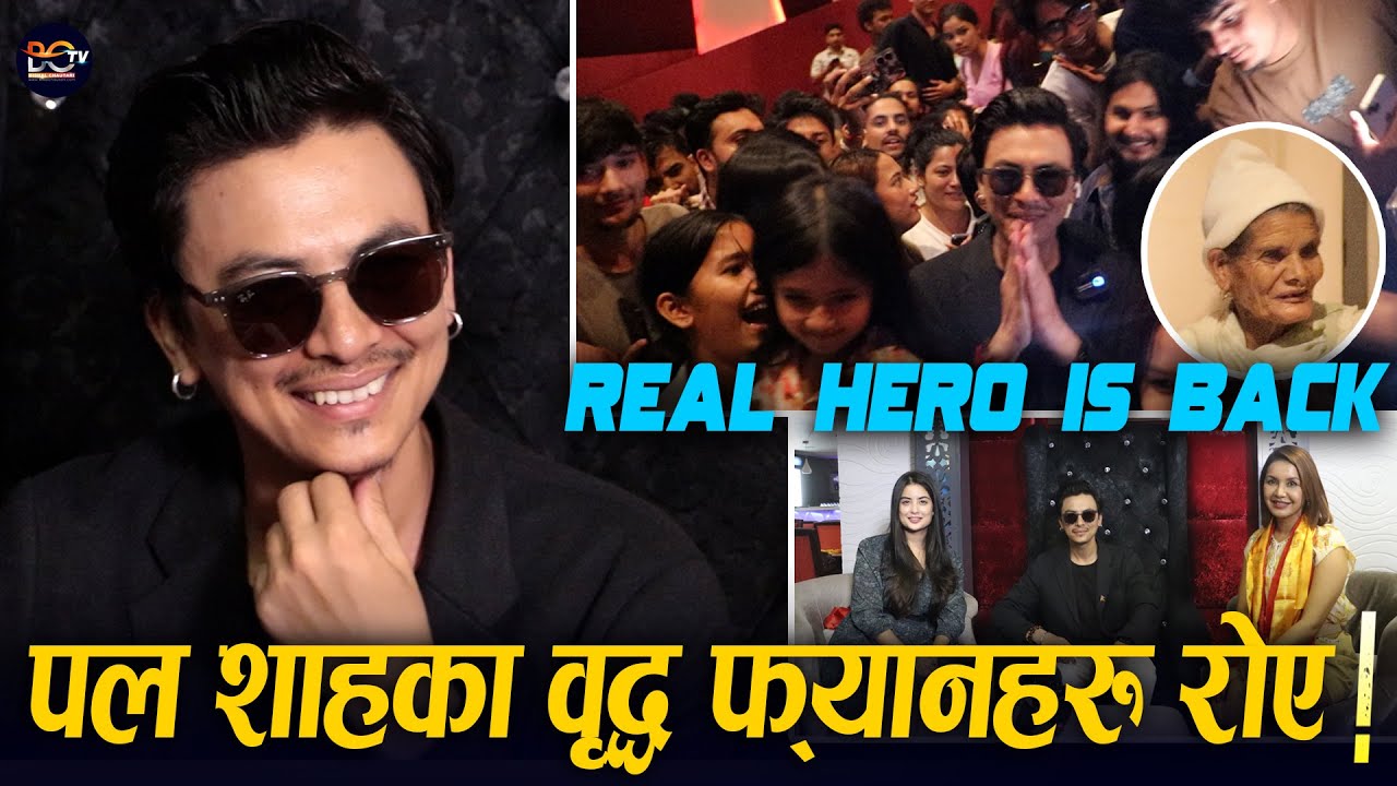 REAL HERO Is Back ! Paul Shah को MOHAR ले Box Office मा तहल्का ! वृद्ध फ्यानहरु रोए ! Benisha & Niti