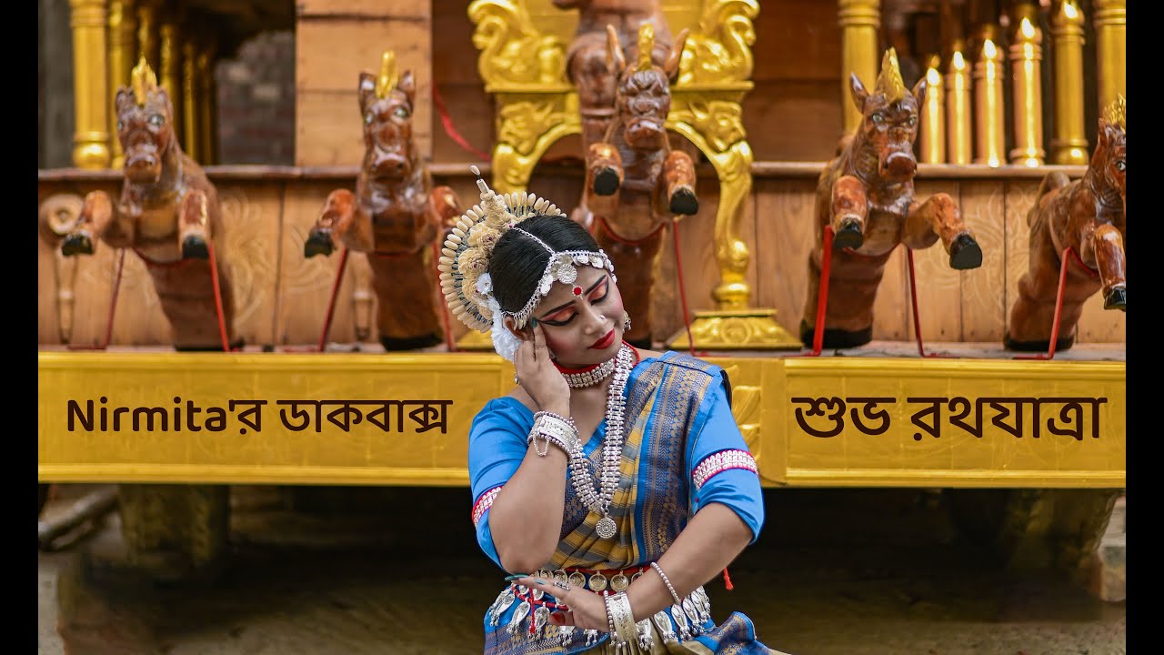Jagannath Sloka | Rathayatra Special Dance | Jagannath Bandana | Nilachole Nilo Madhaba | Nirmita