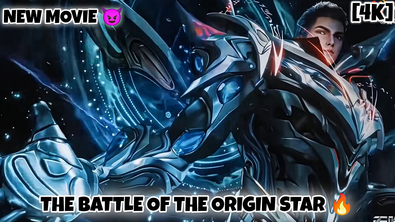 Swallowed Star New Movie: 😈 The Battle of the Primordial Star [4K] | Preview #donghua #anime