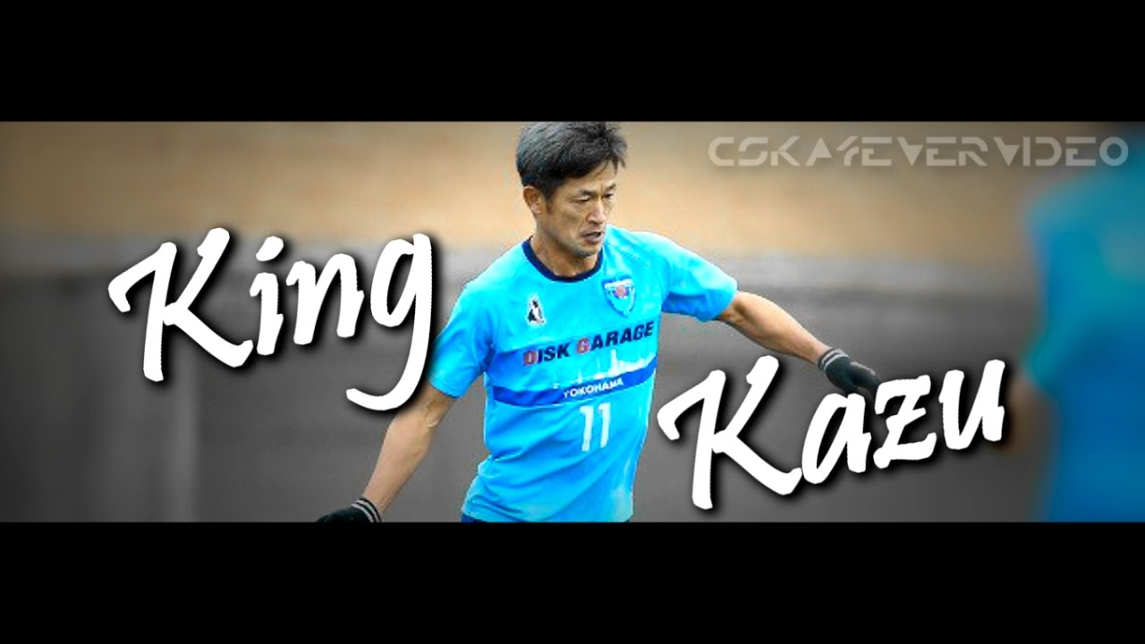 Kazuyoshi Miura 三浦知良 / Goals Show 1989-2016 / King Kazu (50 YEARS) HD