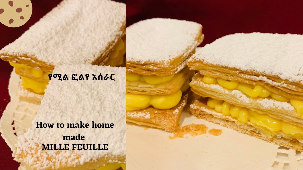 የሚል ፎልየ አሰራር How to make home made Mille Feuille