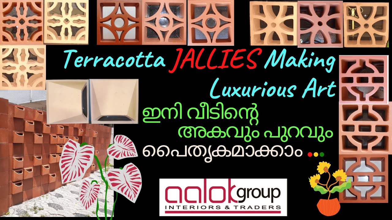 #Terracotta