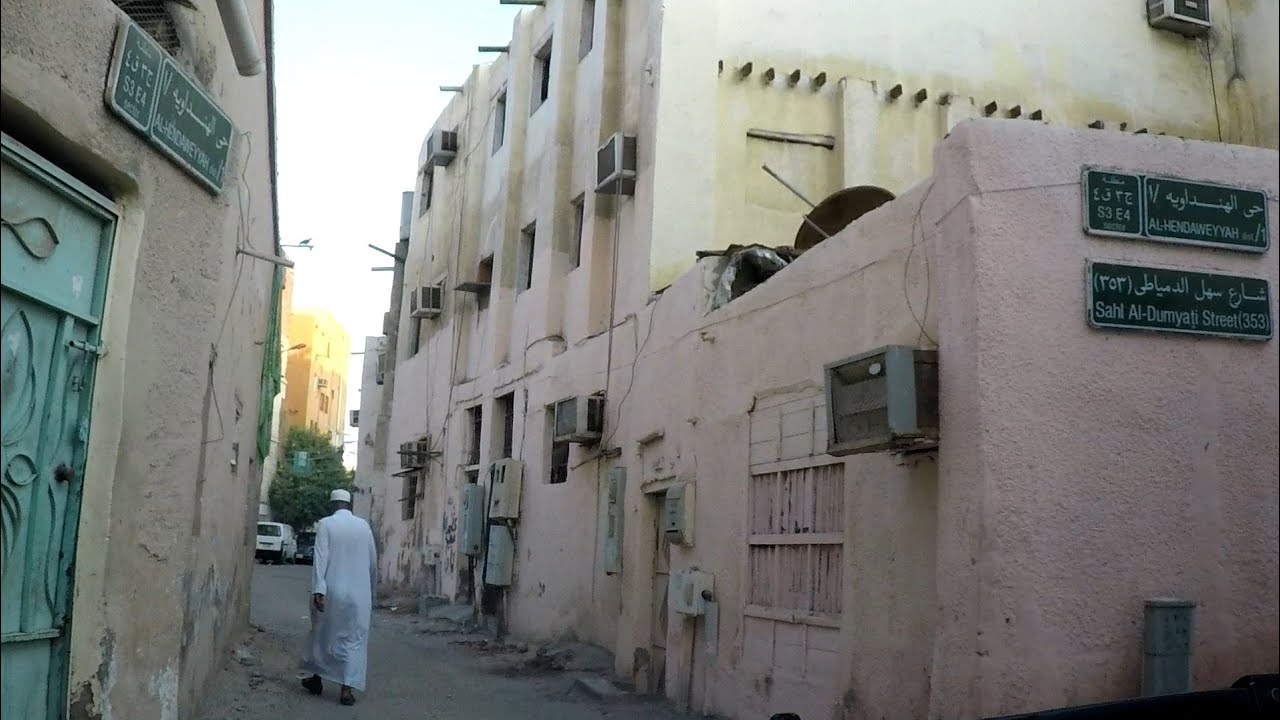 جدة الهنداوية الجزء4 الحواري القديمة