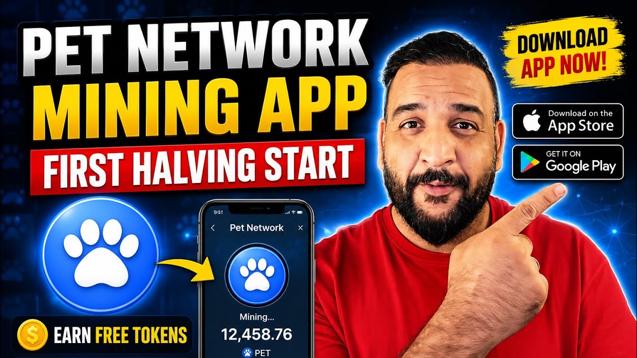 Первый халвинг в приложении для майнинга PET Network уже состоялся! Начни майнить сегодня 🚀