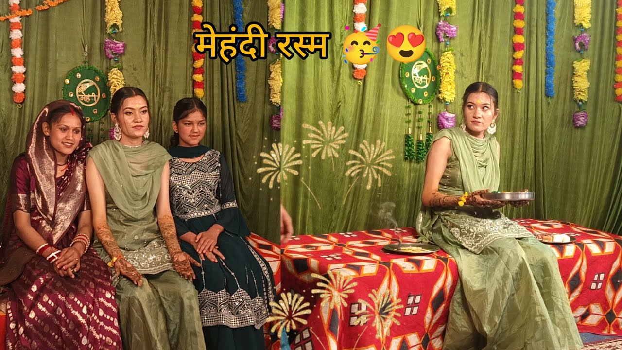 मेहंदी रस्म (mehndi ceremony)🥳 ननद की शादी में मेहंदी में किया सबने जमकर डांस🫶🥰@AlkaPharswan 💖