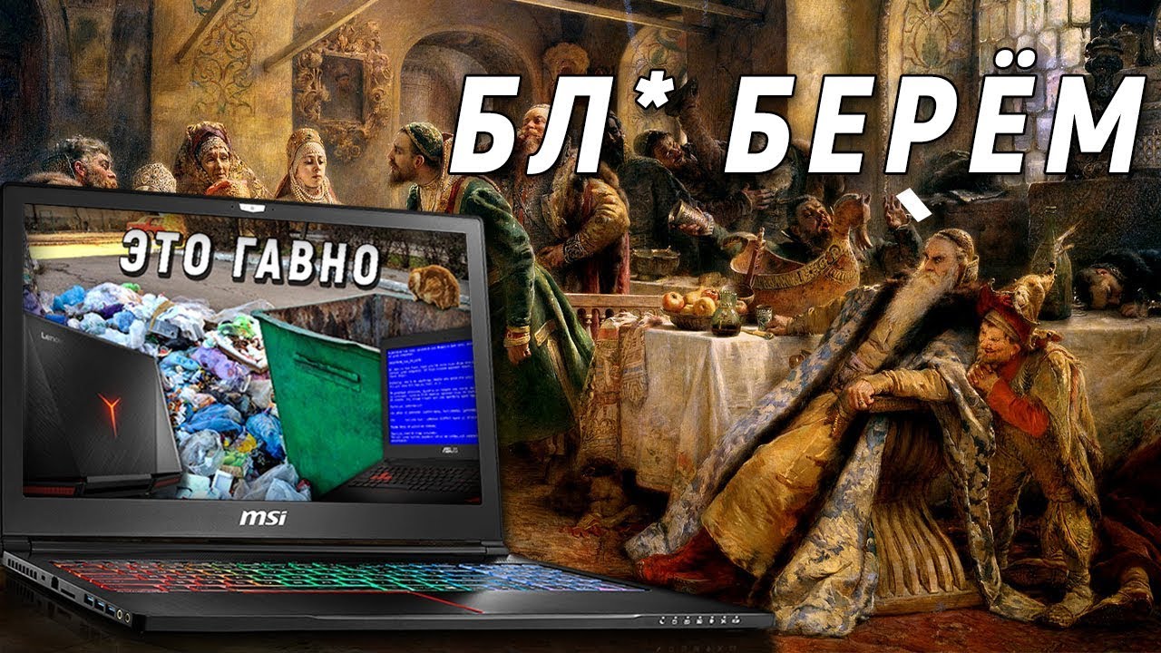 ЛУЧШИЕ ИЗ ХУДШИХ N1