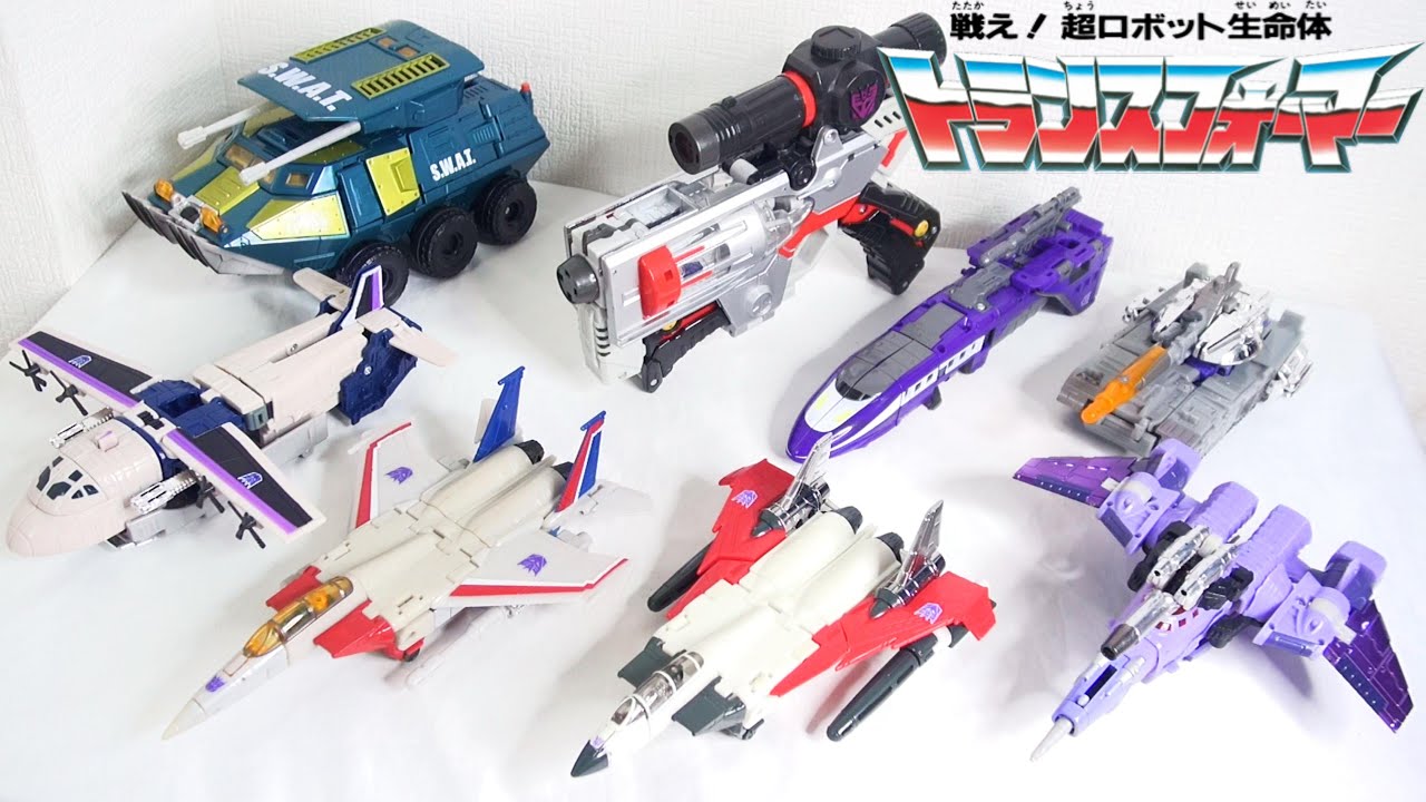 【傑作シリーズPart２！】変形！ヘンケイ！トランスフォーマー　デストロン　変形集　メガトロン　スタースクリーム　ラムジェット　アストロトレイン　オクトーン　ガルバトロン　サイクロナス　オンスロート