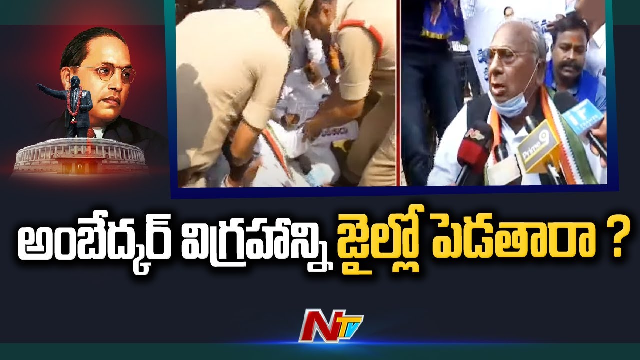 VH Protest At Ambedkar Statue at Tank Bund | Ntv