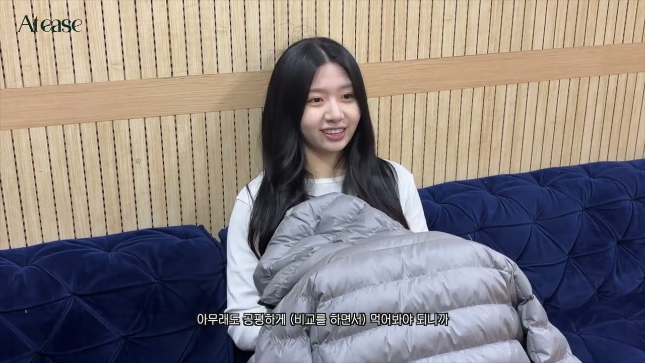 아디즈 비하인드 인터뷰
