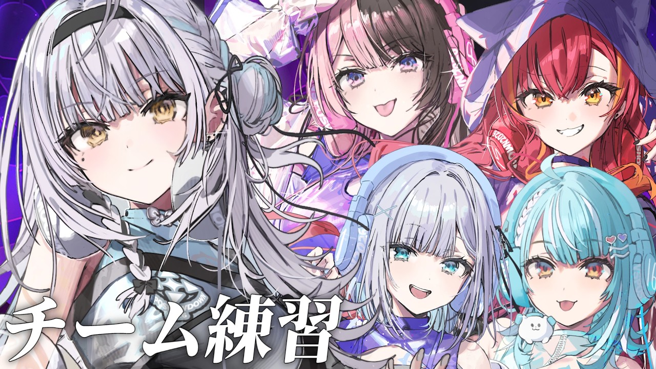 【League of Legends】目標：おじけつかない ／ ひなの先輩、つな先輩、らむね先輩、すみれ先輩、コーチの皆様【ぶいすぽっ！ #銀城サイネ 】