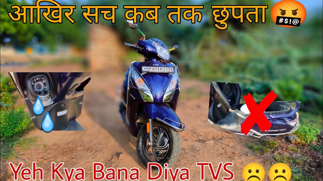 All Negatives In tvs Jupiter 125☹️असलियत सामने आ ही गई || Gwalioritekrishna