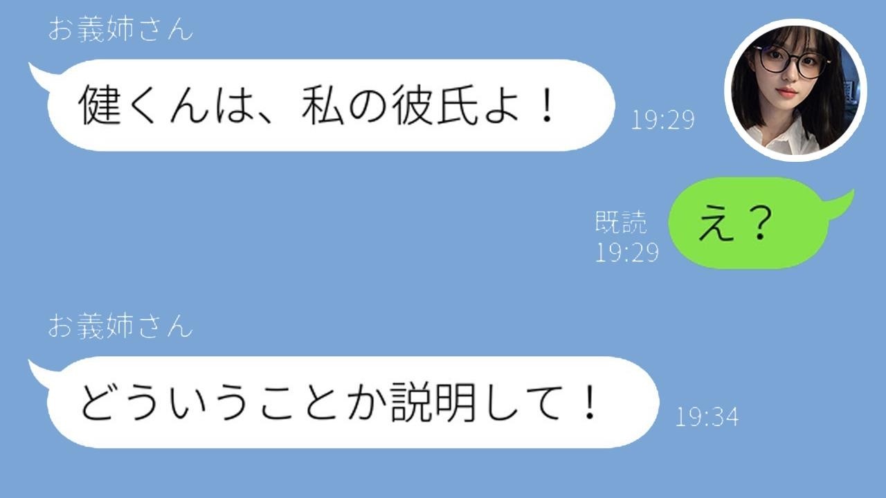 妻が記入済みの離婚届を置いていった！大誤解が招いたまさかの結末に腹筋崩壊