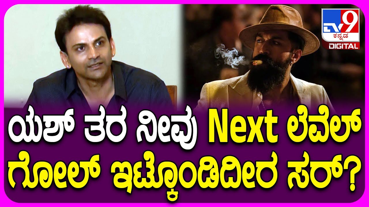 Dolly Dhanajay on Direction: ಪರಭಾಷಾ ಸಿನಿಮಾಗಳ ಬಗ್ಗೆ ನಟ ಡಾಲಿ ಧನಂಜಯ್ ಹೇಳಿದ್ದೇನು ಗೊತ್ತಾ?|#TV9D