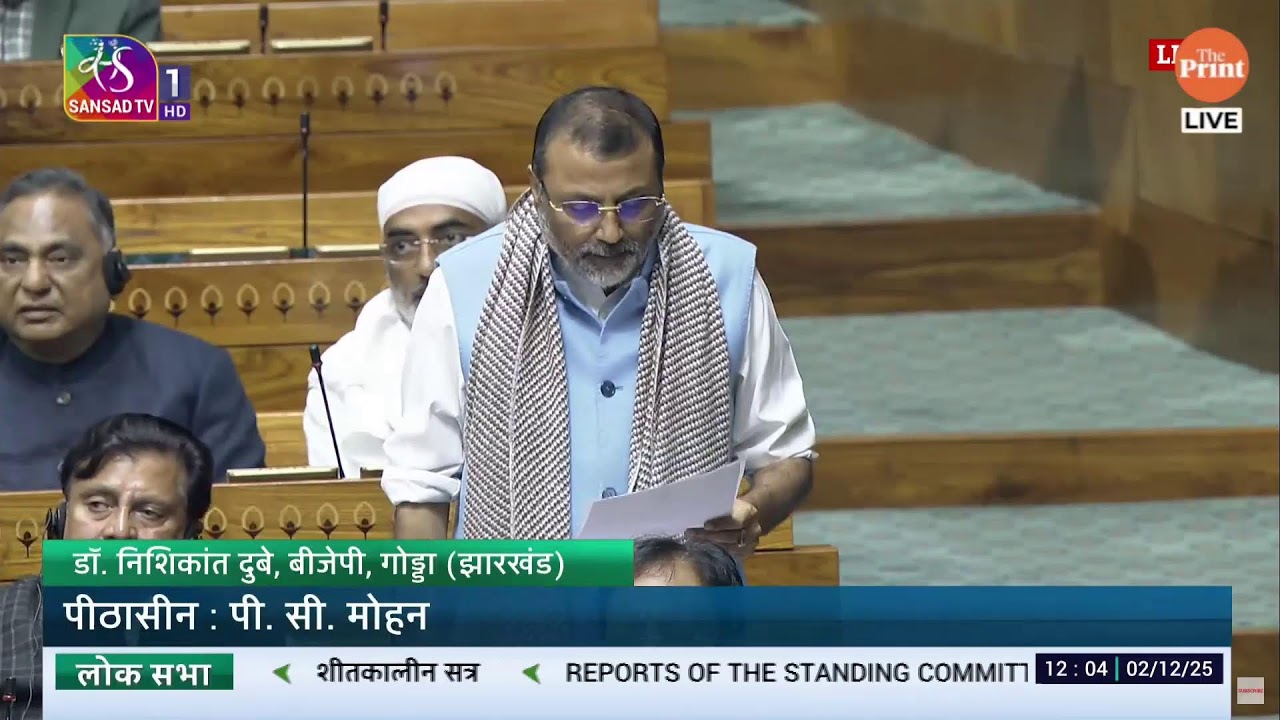 LIVE: Parliament Winter Session 2025 | Lok Sabha