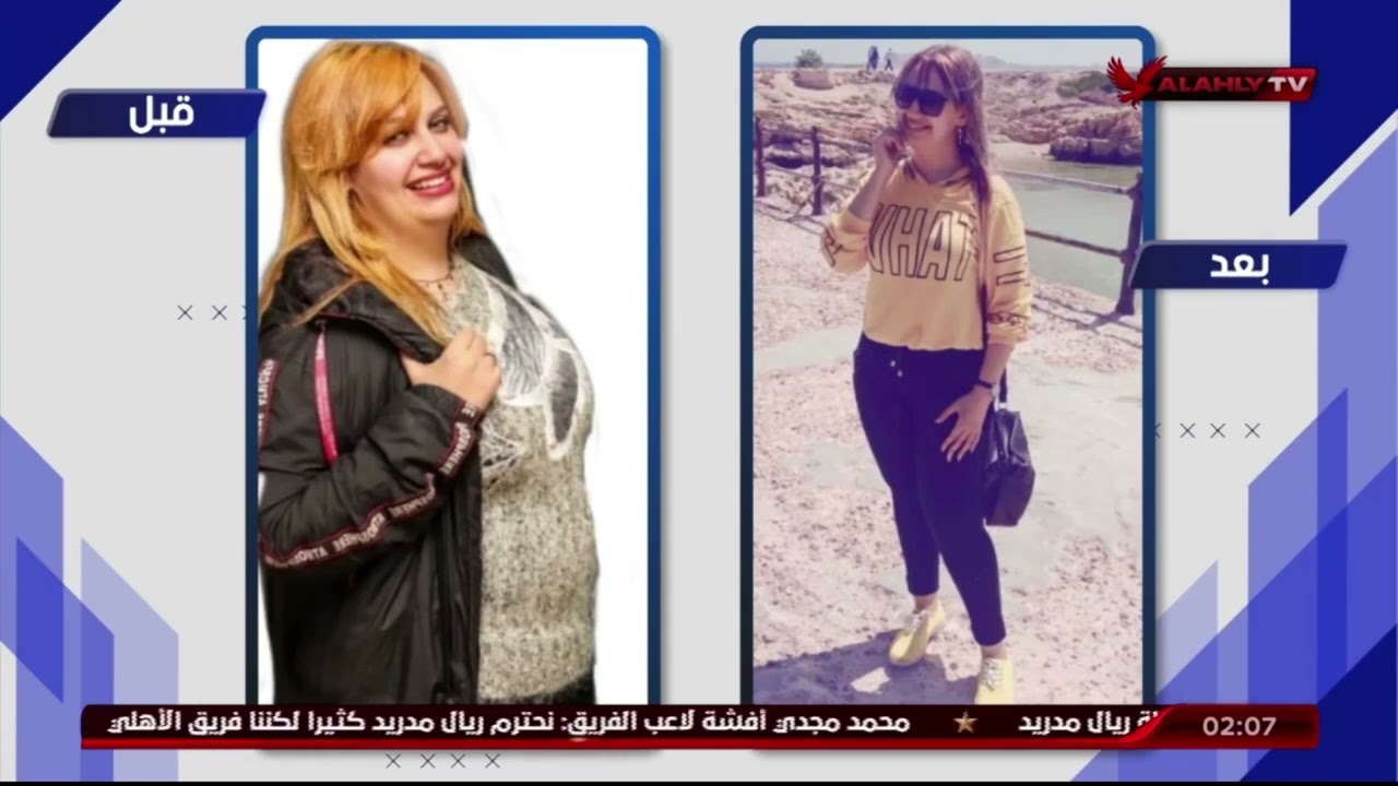 كورس تخسيس هيحل مشكلة السمنة المفرطة بدون مجهود