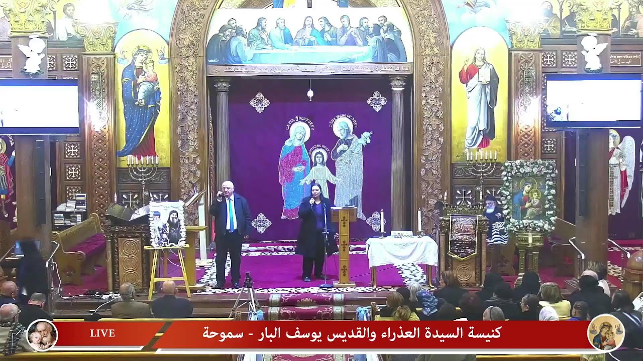 عشية عيد القديس البابا كيرلس السادس 8/3/2026