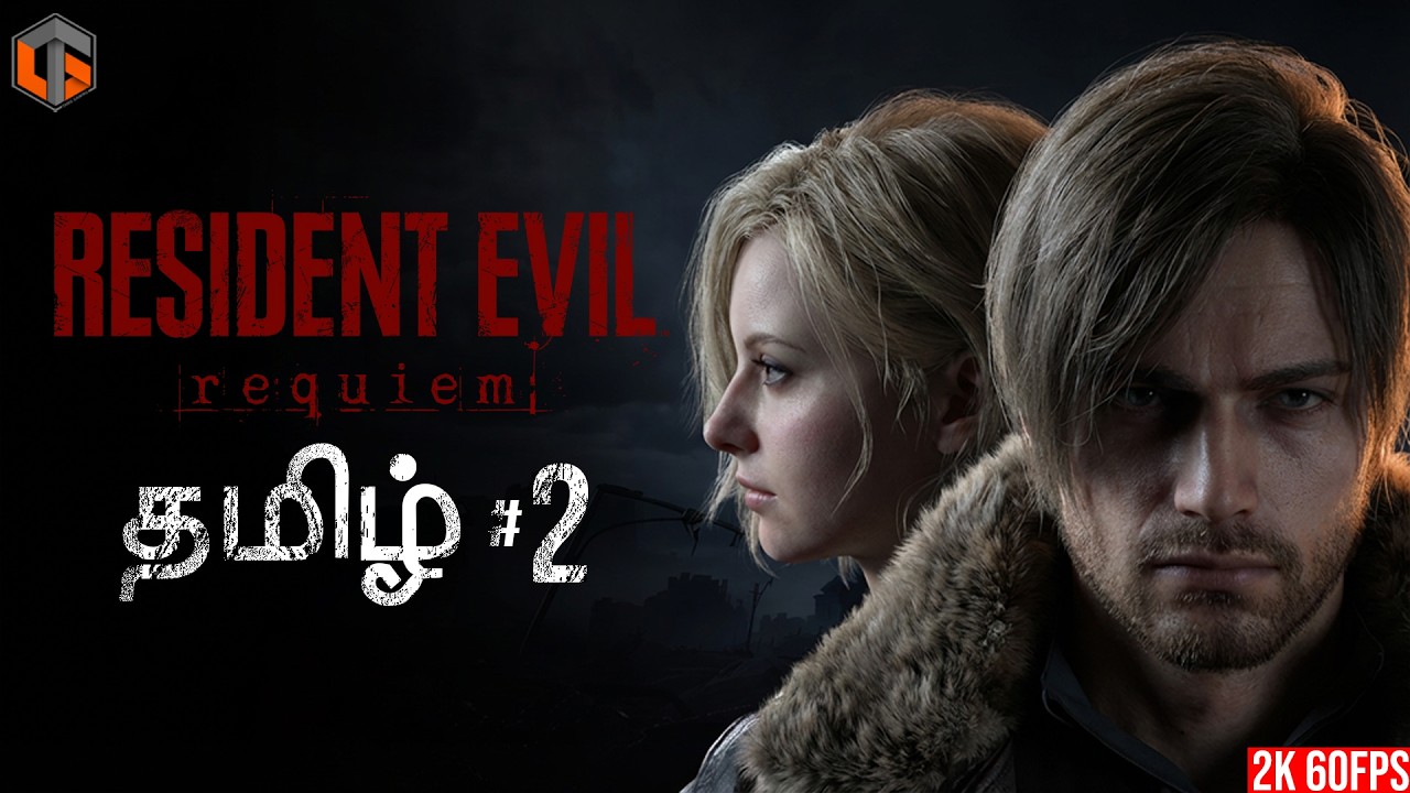பயம் Resident Evil 9 Requiem Part 2 Live Tamil Gaming