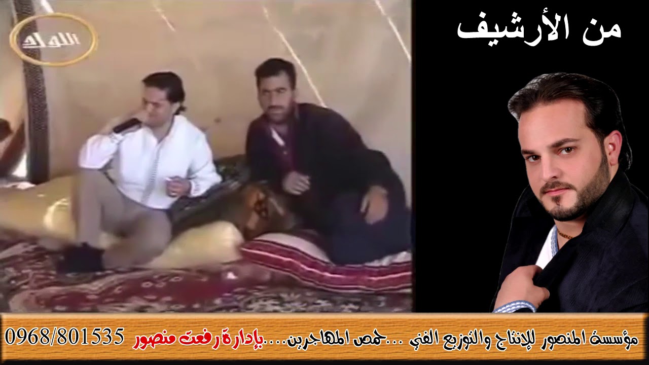 محمد العلي ربوع المخرم1