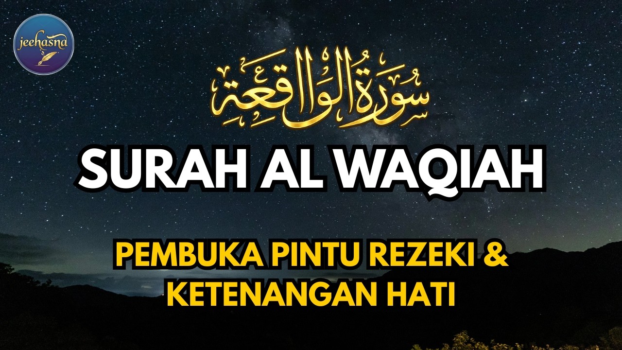 Pembuka pintu rezeki paling mustajab dan penenang hati | Surah al waqiah