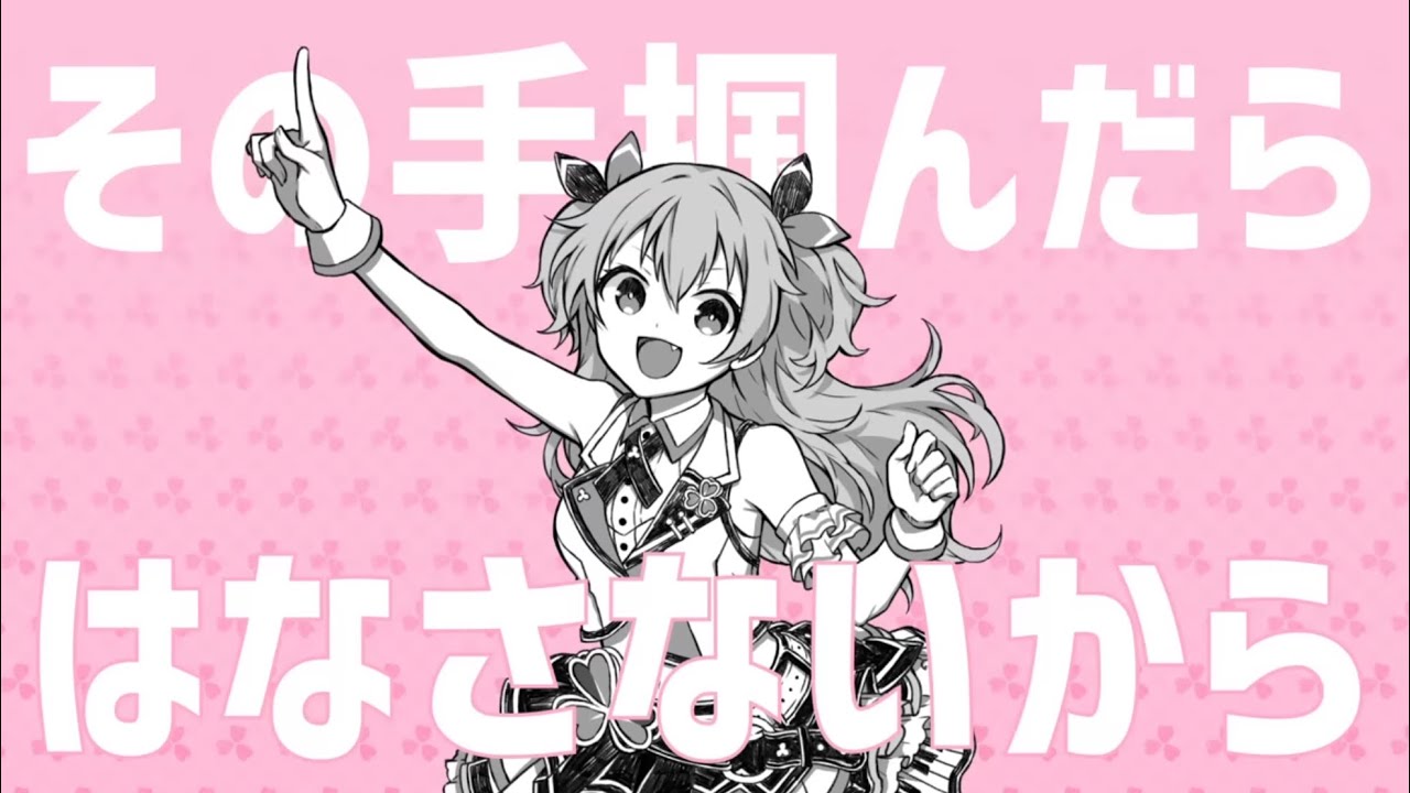 dakara motto but no dakara motto