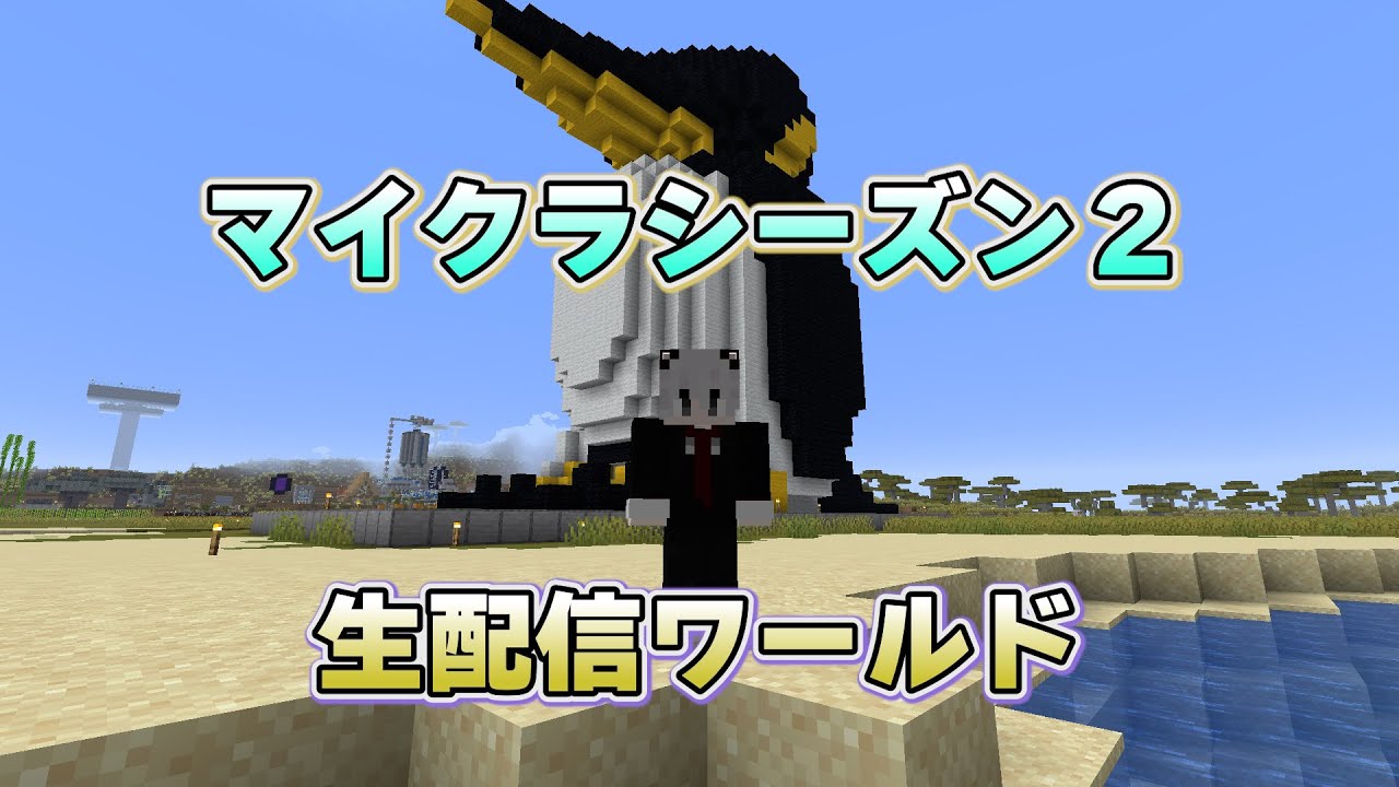 【マイクラ】ウィザスケの頭を集めたい【Minecraft】I want to collect Wizasuke's heads.